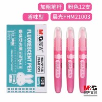 晨光 彩色荧光笔划重点标记笔手帐 香味款 粉色 12支/盒 FHM21003 单盒装