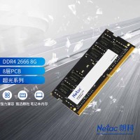 朗科(Netac) 8G DDR4 2666 台式机内存条超光系列即插即用 单个装