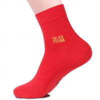 大洋工友 本命年红色中筒袜子 2双装