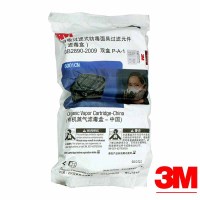 3M 防毒面具滤毒盒过滤盒6001CN 2个/包 单包装