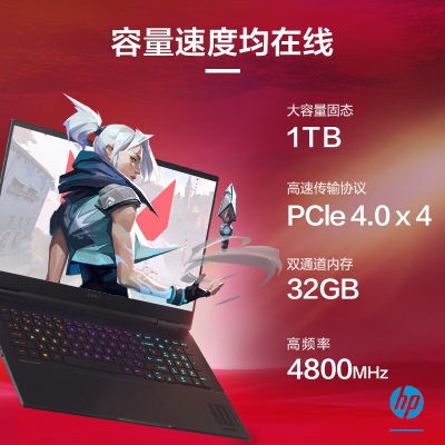 惠普(HP)OMEN暗影精灵9 13代i7HX/4080/2.5K/240Hz 32G DDR5/1TB PCIE