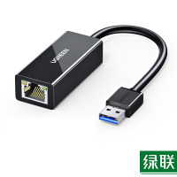 绿联(UGREEN)USB3.0千兆有线网卡转RJ45网线接口转换器 适用苹果华为笔记本任天堂外置网口扩展转接头坞