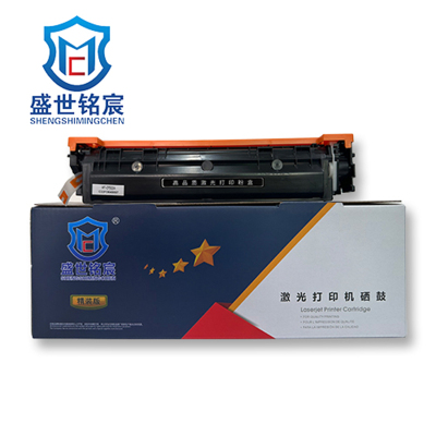 盛世铭宸(SHENGSHIMINGCHEN) CF503红 易加粉硒鼓 适用于M254/M254dw等 单只装