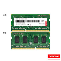联想(Lenovo) 4GB DDR3 1600 笔记本内存条 标准电压 单个装