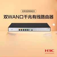 华三(H3C)ER3200G3 双WAN+3LAN千兆企业级有线路由器