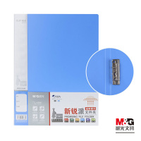 晨光(M&G) 文件夹 ADM95087 单强力夹 新锐派 A4 蓝 5个装