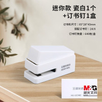 晨光(M&G) 优品订书机防夹手mini ABS916BL 12号 瓷白色 订书机+1盒钉 5套装
