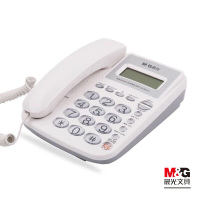 晨光(M&G) 电话机经典水晶按键普惠型 AEQ96761 白 单台装