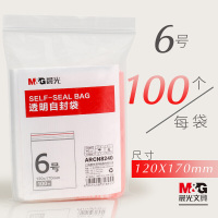 晨光(M&G) 自封袋6号 ARCN8240 120x170mm 透明 100个/包 2包装