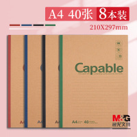 晨光(M&G) Capable-A4无线装订本40页 550-MPYHV550 8本/包 单包装