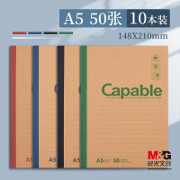晨光(M&G) Capable-A5无线装订本50页 550-MPYJW550 10本/包 单包装