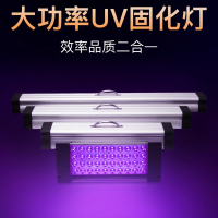 亚明 世纪之芯紫外线无影胶uv胶光油树脂工业固化灯 银色 单个装