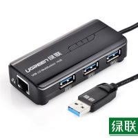 绿联(Ugreen) USB3.0分线器usb转千兆有线网卡RJ45网口转换器HUB扩展坞 20265 单个装