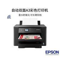 爱普生(EPSON) WF-7318 A4/A3+ 彩色喷墨商务打印机 双面打印 无线WIFI 手机打印 黑色 单台装