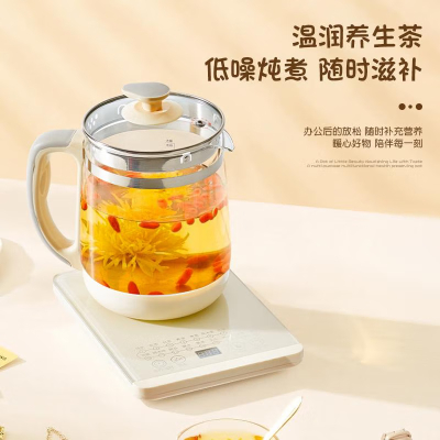 美菱 MJ-LC1820 玻璃养生壶 1.8L 单台装