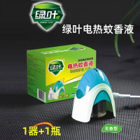 绿叶电热蚊香液-45ml无香型拖线式(1器+1瓶) 单盒装