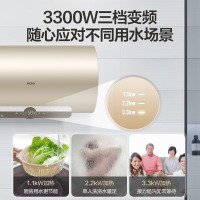 海尔(Haier)JC560升电热水器6倍增容智能远程操控EC6002-JC5(U1)(不含安装材料费)单台装