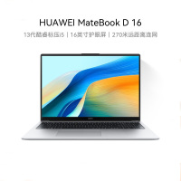 华为(HUAWEI) MateBookD16 2024笔记本电脑13代酷睿标压处理器/16英寸5 16G 1T 单台装