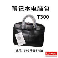 联想(Lenovo) 笔记本电脑包15寸手提包T300商务包 单个装