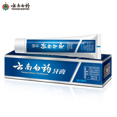 云南白药 (YUNNAN BAIYAO) 牙膏留兰香型 100g/支 两支装