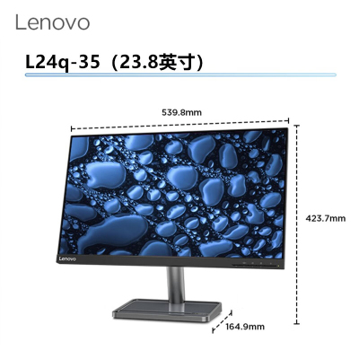 联想(Lenovo) 23.8/27英寸显示器 2K IPS屏 75Hz 家用办公电脑显示屏幕 L24q-35 单台装