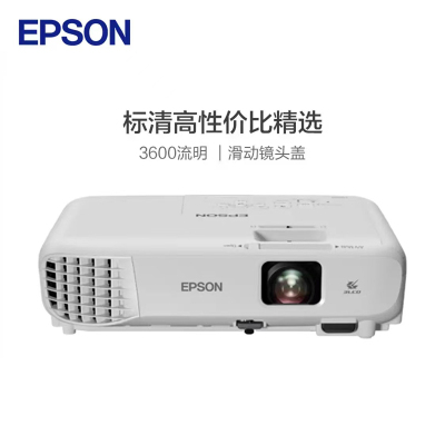 爱普生(EPSON) CB-X06 投影机办公 不含吊架、幕布 单台装