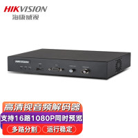 海康威视HIKVISION超高清解码 音频视频处理器控制器DS-6A04UD