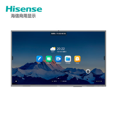 海信(Hisense)65英寸 会议一体机平板电视 商用会议屏 触屏电子白板65MR5D-Pro+移动支架