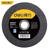 得力(deli) 树脂砂轮不锈钢切割片金属切割片角磨机片 150*1.2*22mm DL1501222H
