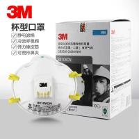 3M 8210V带阀颗粒物防护口罩 防雾霾口罩 防尘口罩(1盒10个)N95 非独立包装