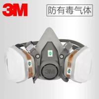 3M 620P面具套装喷漆粉尘化工油漆活性炭面罩七件套