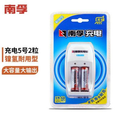 南孚 5号充电电池2粒 镍氢耐用型1600mAh+充电器 适用于玩具车/血压计/挂钟/鼠标键盘等 AA