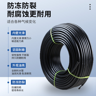 百联 PE管新料饮用水pe水管pe给水管16公斤50*4.6(15寸管)100米