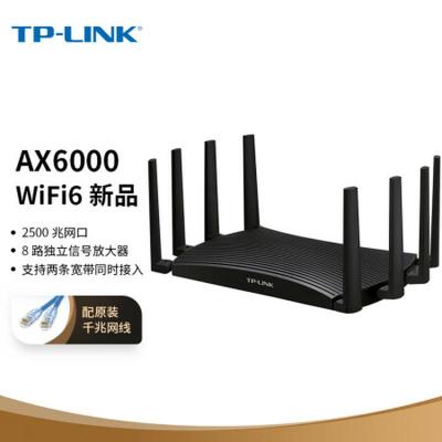 TP-LINK AX6000双频千兆无线路由器WiFi6游戏路由 Mesh XDR6070易展Turbo版 2.5G网口