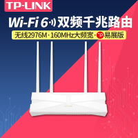 TP-LINK AX3000满血WiFi6千兆无线路由器 5G双频游戏路由 支持双宽带接入XDR3010易展版