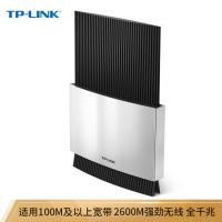 TP-LINK双千兆路由器 TL-WDR8630双频无线2600M 千兆端口大户型穿墙 板阵天线智能路由