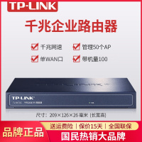 TP-LINK 单WAN口企业级有线路由器全千兆端口网口4口5口高速网络行为管理ap控制主机中小企商用TL-R473G