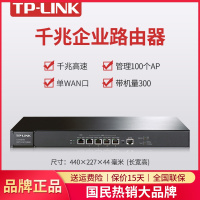 TP-LINK 双核千兆企业路由器 防火墙/AP管理 TL-ER3210G