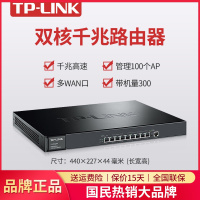 TP-LINK 多WAN口企业级有线路由器全千兆端口8-9网口高速网络上网行为管理ap TL-ER3229G
