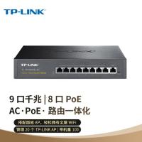 TP-LINK PoE供电·AP管理一体化企业级路由器千兆端口TL-R479GPE-AC