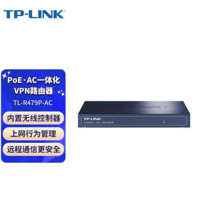 TP-LINK 企业级路由器 8口PoE供电/AP管理TL-R479P-AC