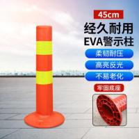道路警示柱EVA45CM黄色 塑料警示路桩弹力柱反光柱护栏交通设施路障锥隔离桩防撞柱