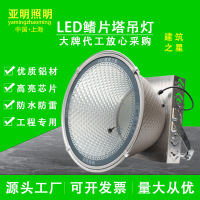 亚明照明led塔吊灯 建筑之星户外防水投射灯 大功率探照灯投光灯2000w