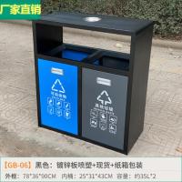 户外垃圾桶 镀锌板分类大号环卫垃圾箱 两分类垃圾桶 尺寸:780*360*900mm