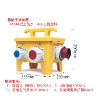 定制 移动手提电箱 工业插座箱 工地临时配电箱 户外防水塑料手提移动小电源检修箱 单位/套