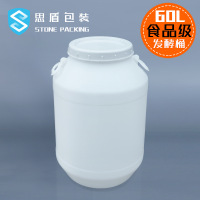 60L塑料桶白色圆桶化工桶 60升食品级大口螺纹酵素水桶