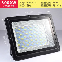 LED 投光灯户外防水工地专用 3000W 单位/盏