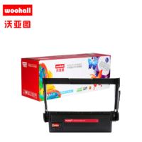 硒鼓鼓架组件适合联想LD333硒鼓鼓架组件lenovo LJ3303dn LJ3803DN打印机(黑色)