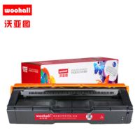 墨粉盒适合联想LD205粉盒硒鼓Lenovo CS2010DW CF2090DWA打印机墨粉盒(黑色)