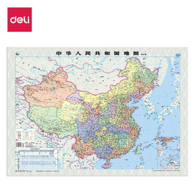 得力18074中国地图(袋)(本色)